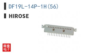 DF19L-14P-1H(56)