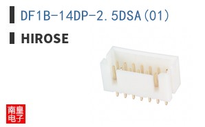 DF1B-14DP-2.5DSA(01)