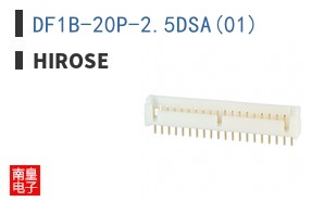 DF1B-20P-2.5DSA(01)