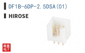 DF1B-6DP-2.5DSA(01)