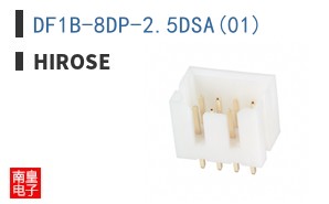 DF1B-8DP-2.5DSA(01)
