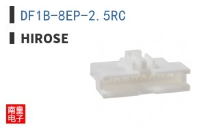 DF1B-8EP-2.5RC
