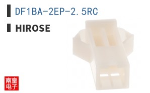 DF1BA-2EP-2.5RC