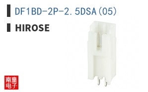 DF1BD-2P-2.5DSA(05)