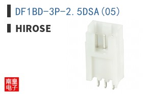 DF1BD-3P-2.5DSA(05)