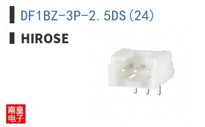 DF1BZ-3P-2.5DS(24)
