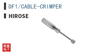 DF1/CABLE-CRIMPER