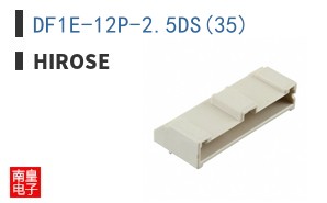 DF1E-12P-2.5DS(35)