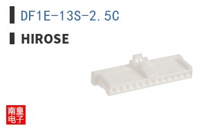 DF1E-13S-2.5C