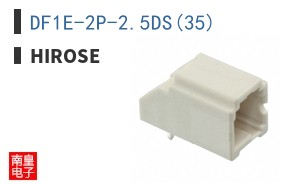DF1E-2P-2.5DS(35)