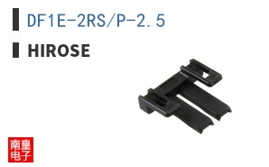 DF1E-2RS/P-2.5
