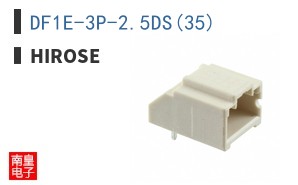 DF1E-3P-2.5DS(35)