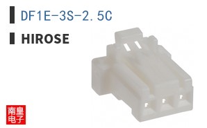 DF1E-3S-2.5C