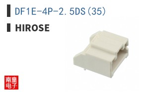 DF1E-4P-2.5DS(35)
