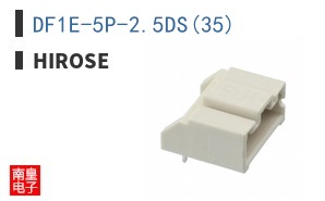 DF1E-5P-2.5DS(35)