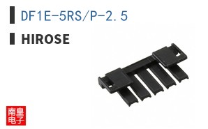 DF1E-5RS/P-2.5