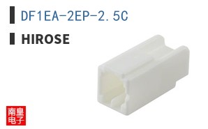 DF1EA-2EP-2.5C