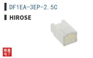DF1EA-3EP-2.5C