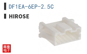 DF1EA-6EP-2.5C