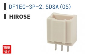 DF1EC-3P-2.5DSA(05)