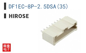 DF1EC-8P-2.5DSA(35)