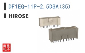 DF1EG-11P-2.5DSA(35)