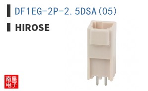 DF1EG-2P-2.5DSA(05)