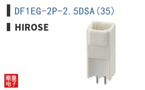 DF1EG-2P-2.5DSA(35)