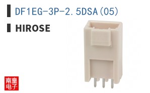 DF1EG-3P-2.5DSA(05)