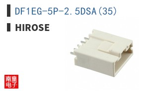 DF1EG-5P-2.5DSA(35)