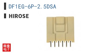 DF1EG-6P-2.5DSA