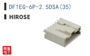 DF1EG-6P-2.5DSA(35)