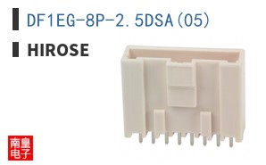 DF1EG-8P-2.5DSA(05)