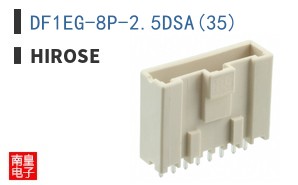 DF1EG-8P-2.5DSA(35)