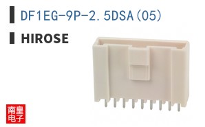 DF1EG-9P-2.5DSA(05)