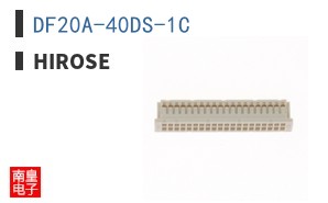 DF20A-40DS-1C