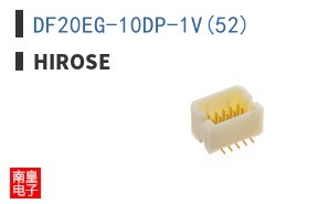 DF20EG-10DP-1V(52)