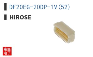 DF20EG-20DP-1V(52)