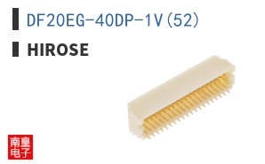 DF20EG-40DP-1V(52)