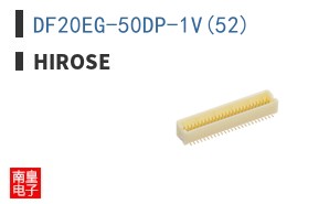 DF20EG-50DP-1V(52)