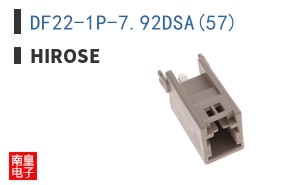 DF22-1P-7.92DSA(57)