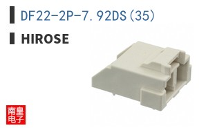 DF22-2P-7.92DS(35)