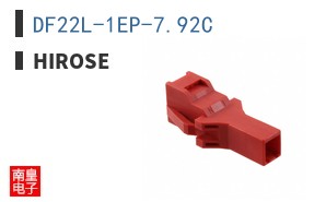 DF22L-1EP-7.92C