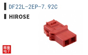 DF22L-2EP-7.92C
