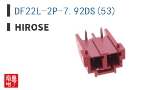 DF22L-2P-7.92DS(53)