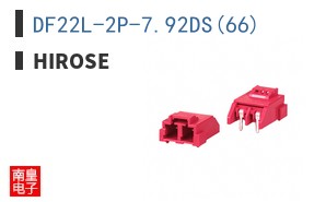 DF22L-2P-7.92DS(66)