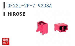 DF22L-2P-7.92DSA