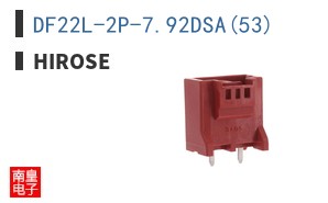DF22L-2P-7.92DSA(53)