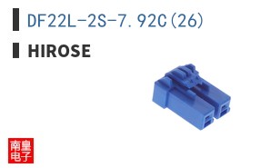 DF22L-2S-7.92C(26)
