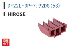 DF22L-3P-7.92DS(53)